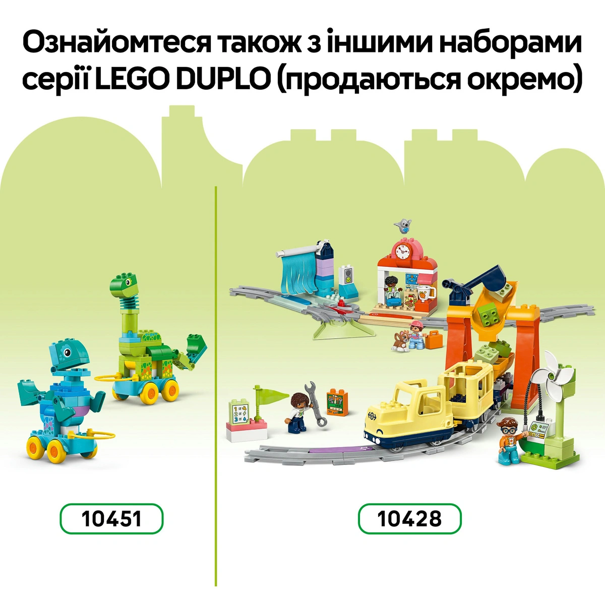 LEGO DUPLO Гра «Замок Хопсі» 10450 — фото 16