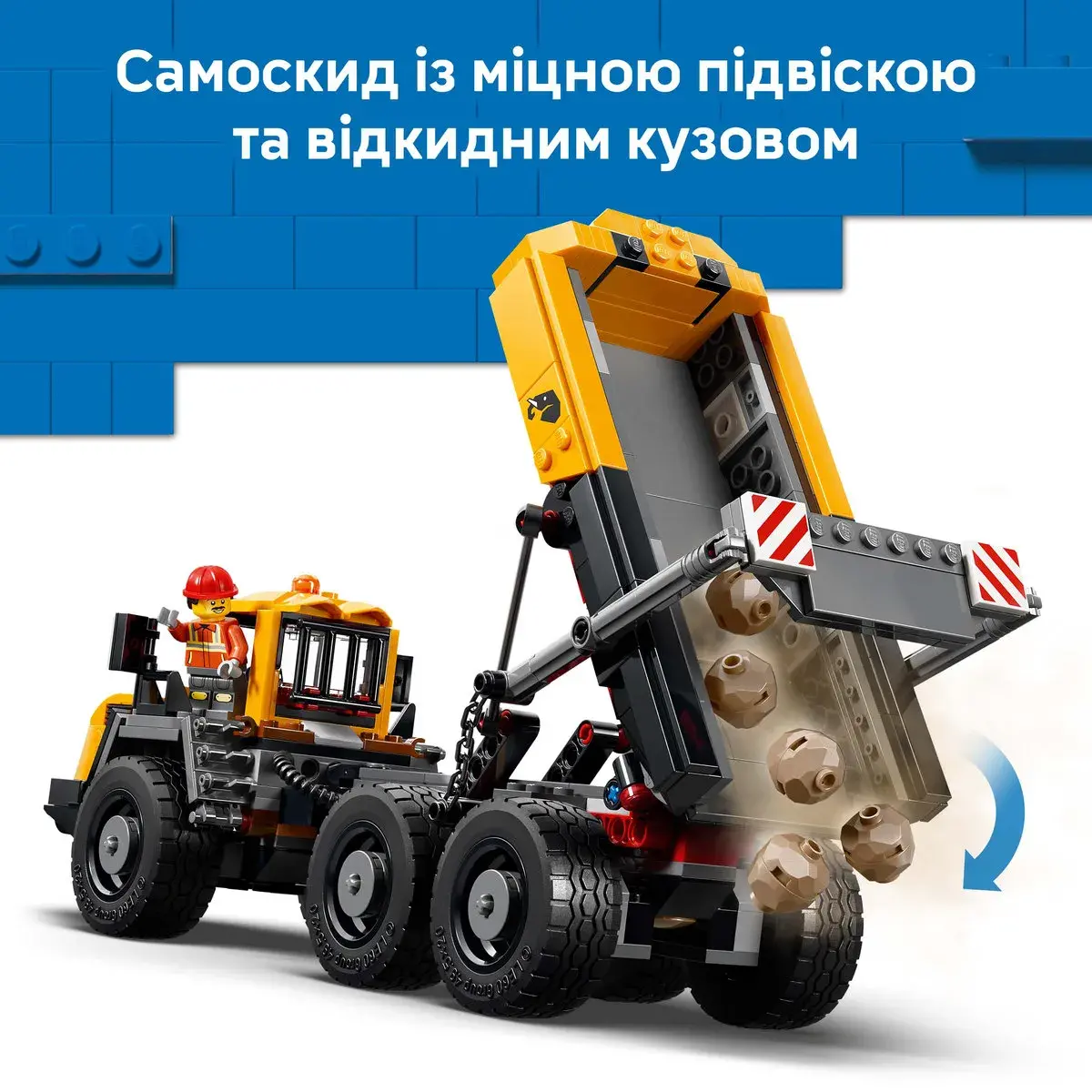 LEGO City Самоскид і фронтальний ковшовий навантажувач 60494 — фото 6