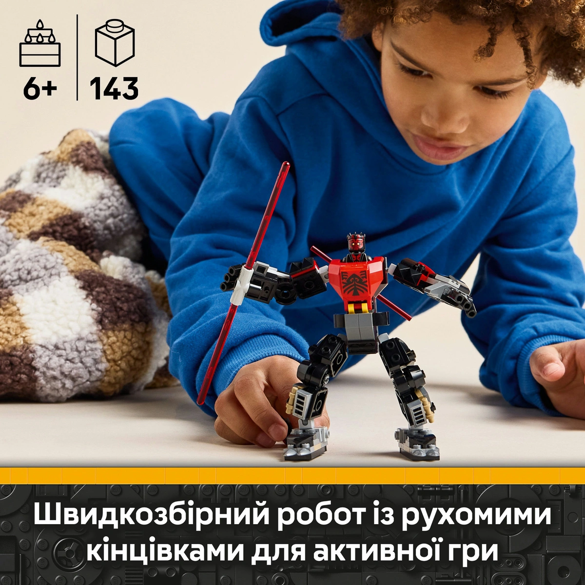 LEGO Star Wars Робот Дарта Мола 75411 — фото 11