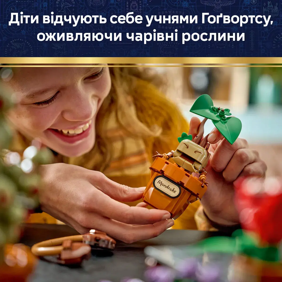 LEGO Harry Potter Рослини з курсу гербології в Гоґвортсі 76474 — фото 4