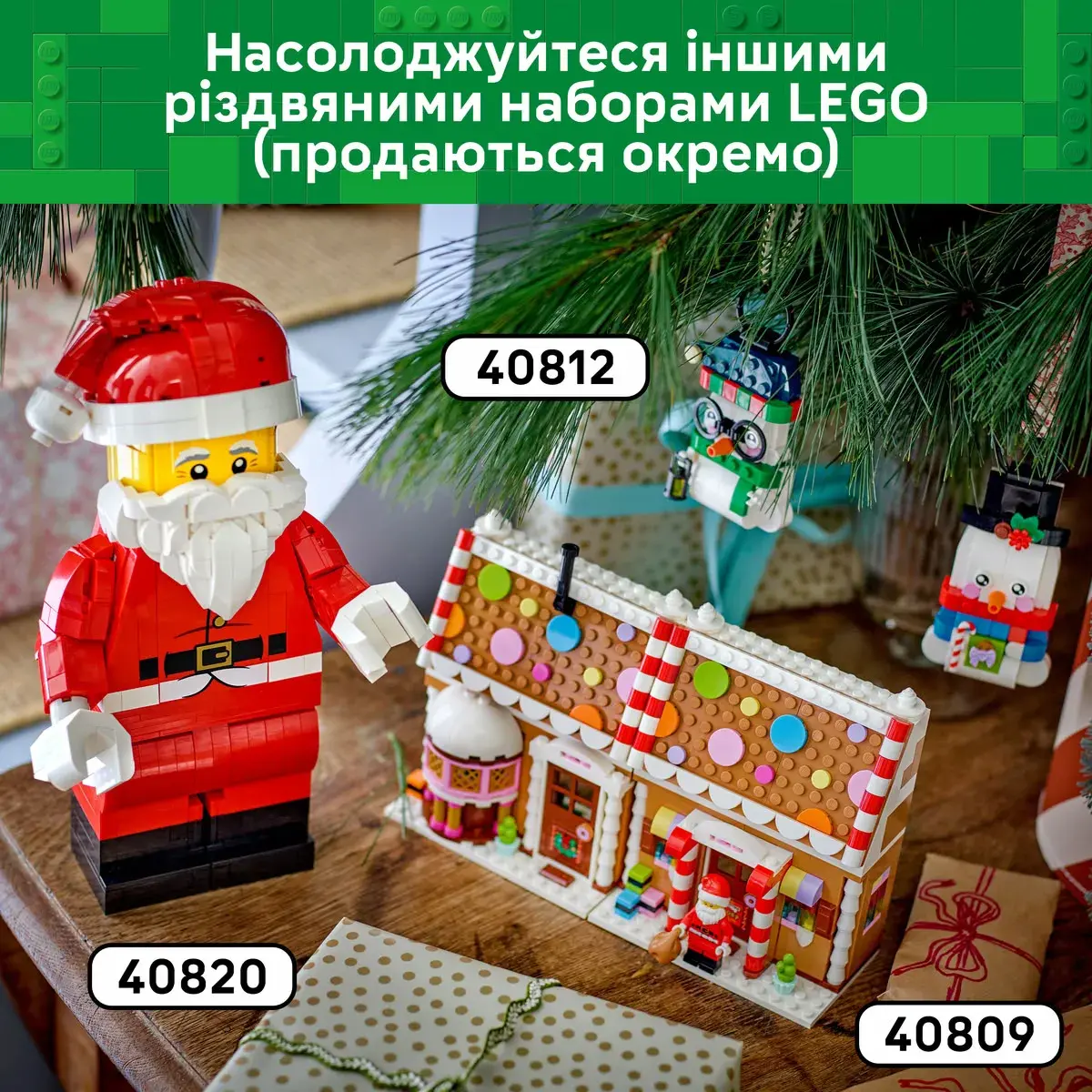 LEGO Iconic Святковий пряниковий будиночок 40809 — фото 7