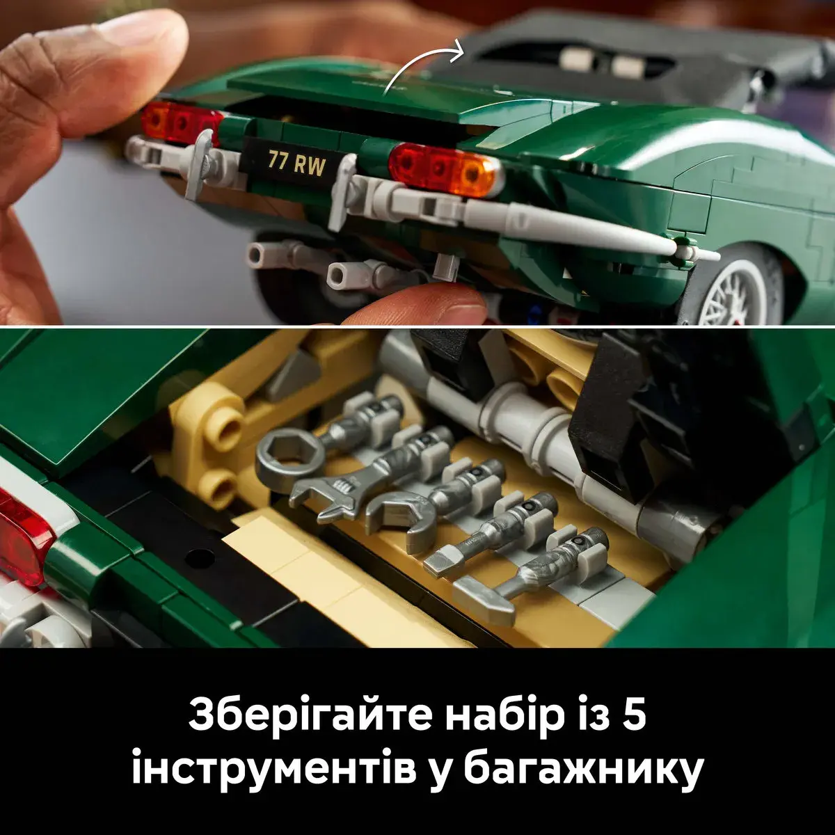 LEGO ICONS Jaguar E-Type 11381 — фото 4
