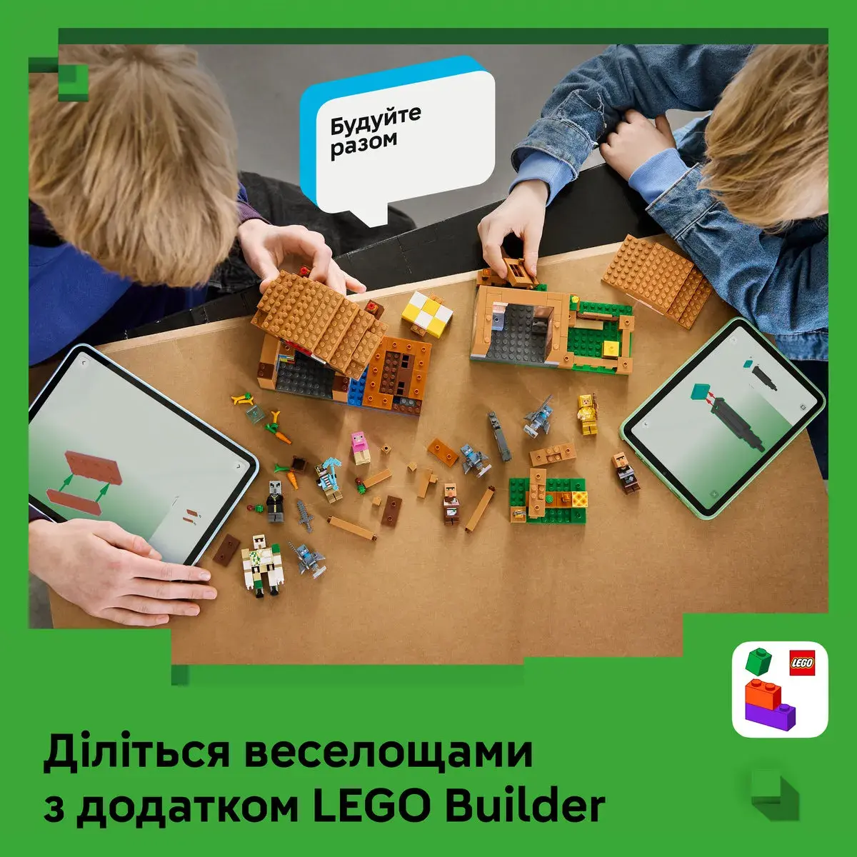 LEGO Minecraft Напад викликача на село 21596 — фото 7