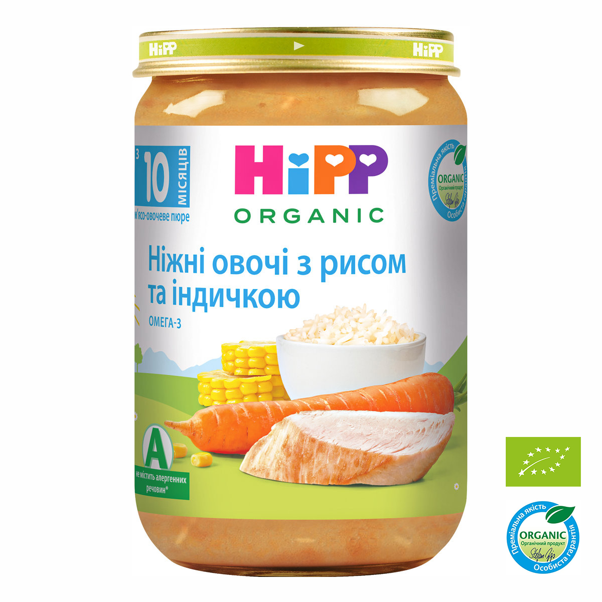 Пюре органічне HiPP Овочі Рис Індичка 220 г