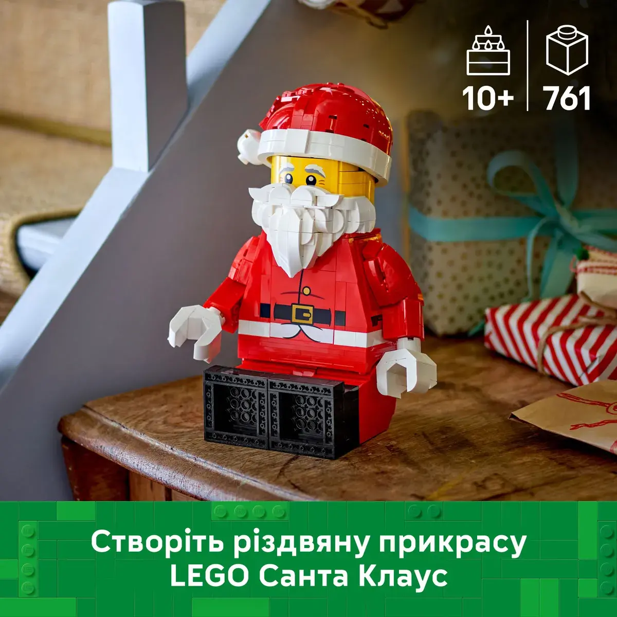 LEGO Iconic Збільшена мініфігурка Санти 40820 — фото 2