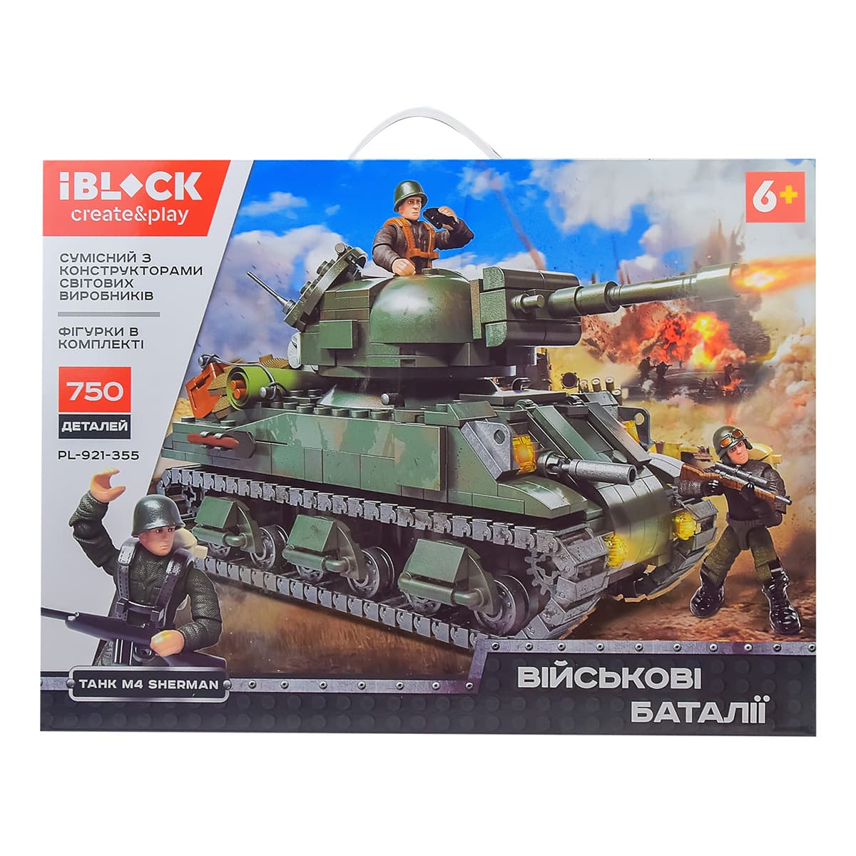 Конструктор IBLOCK Військові баталії Танк М4 Sherman 750 ел, PL-921-355 — фото 3