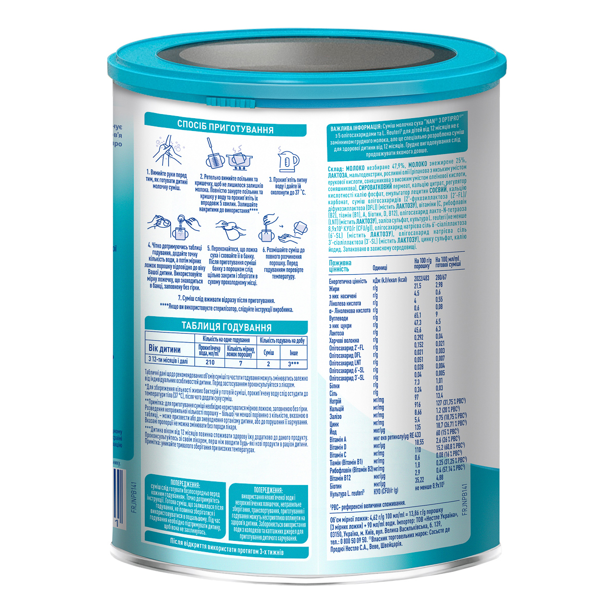 Суміш Nestle NAN 3 Optipro 800 г — фото 2