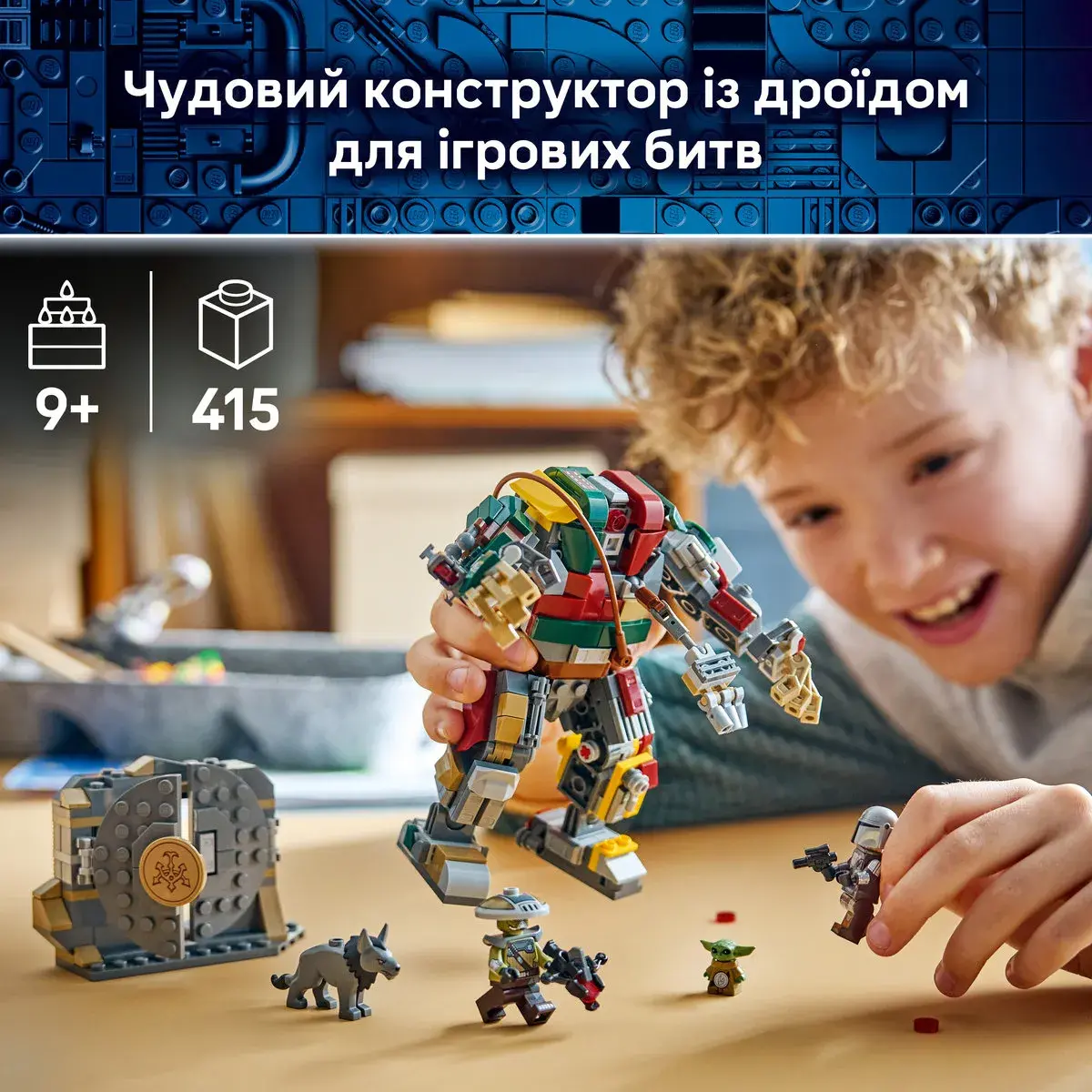 LEGO Star Wars Сутичка дроїдів-охоронців у палаці Хатта 75451 — фото 2