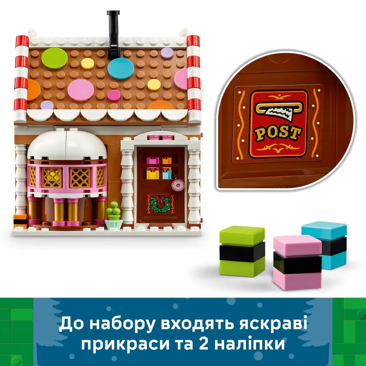 LEGO Iconic Святковий пряниковий будиночок 40809 — фото 5
