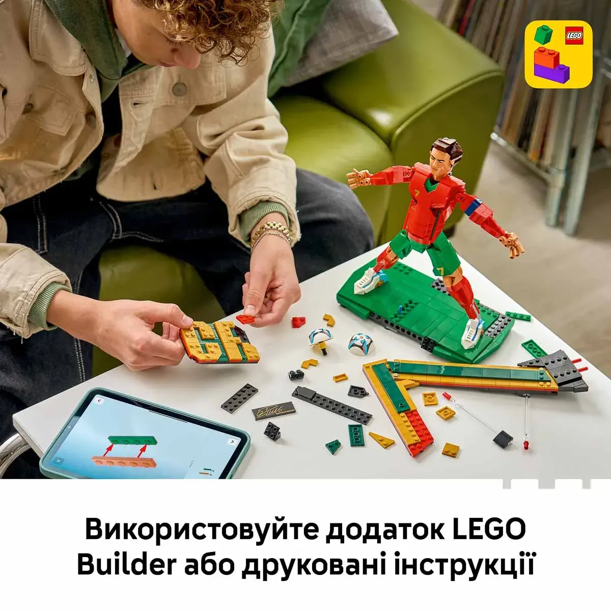 LEGO Editions Football Кріштіану Роналду — легенда футболу 43016 — фото 3