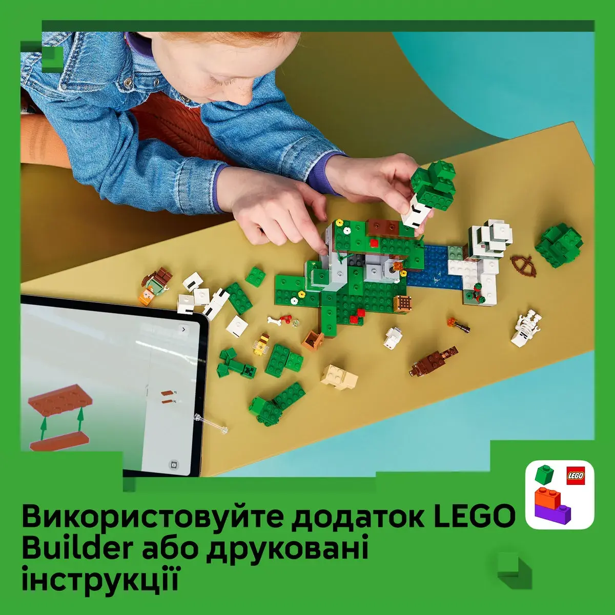 LEGO Minecraft Пригода першої ночі 21593 — фото 7
