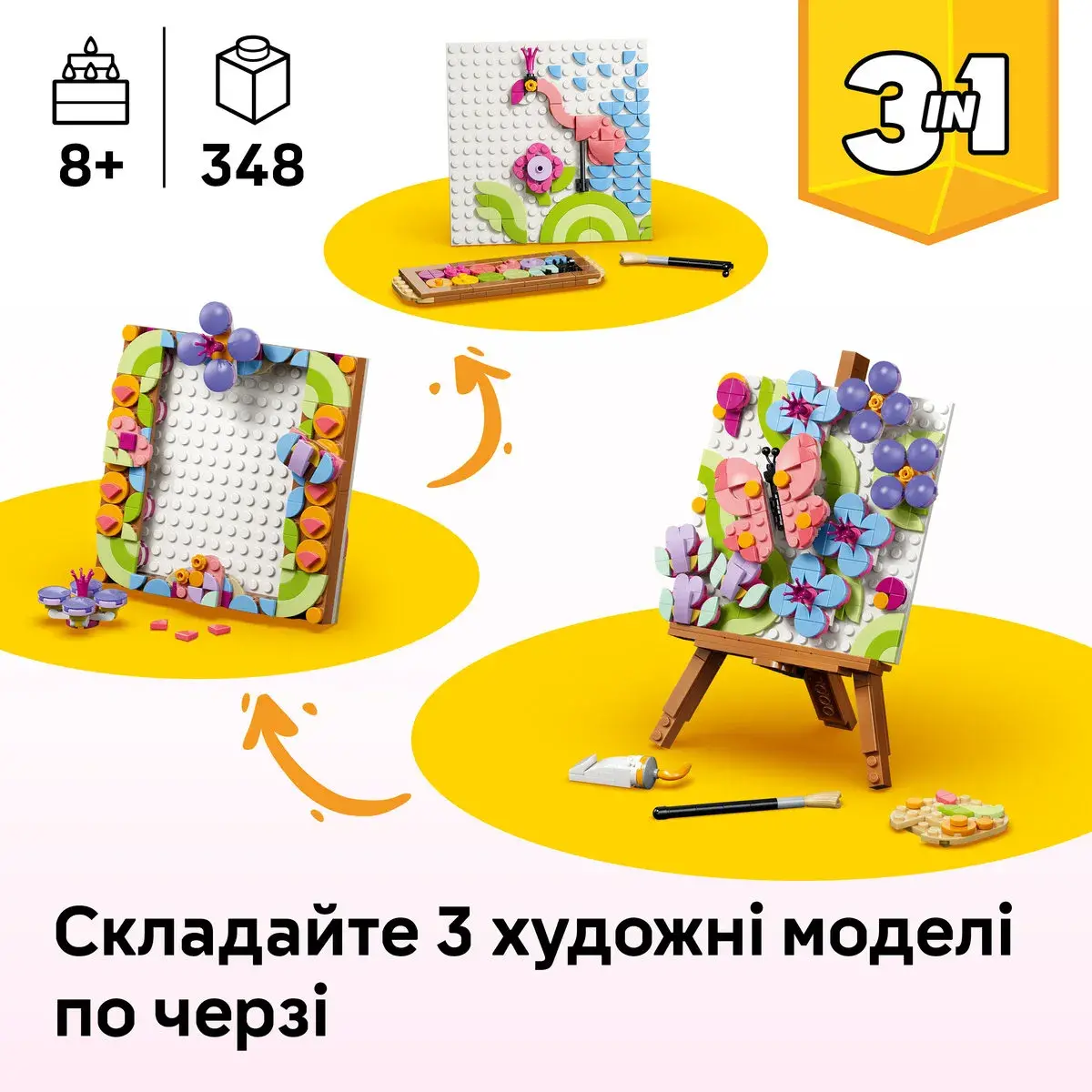 LEGO Creator Декоративний живопис «Квіткове мистецтво» 31390 — фото 2