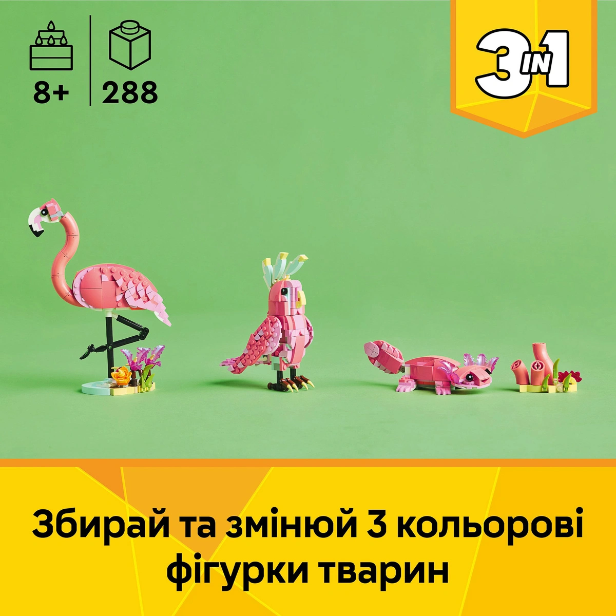 LEGO Creator Дикі тварини: рожевий фламінго 31170 — фото 9