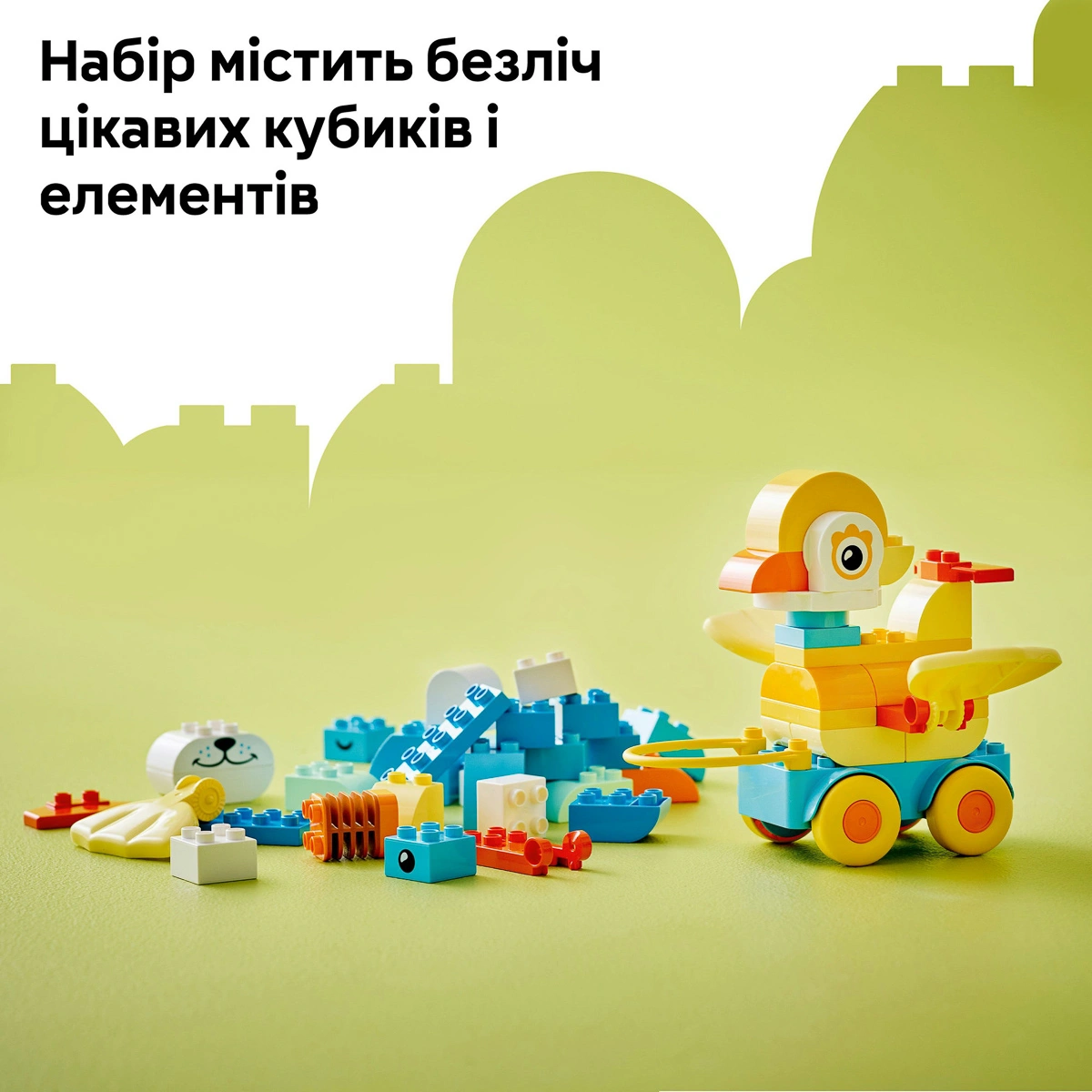 LEGO DUPLO Тварини на колесах 3в1 10448 — фото 12