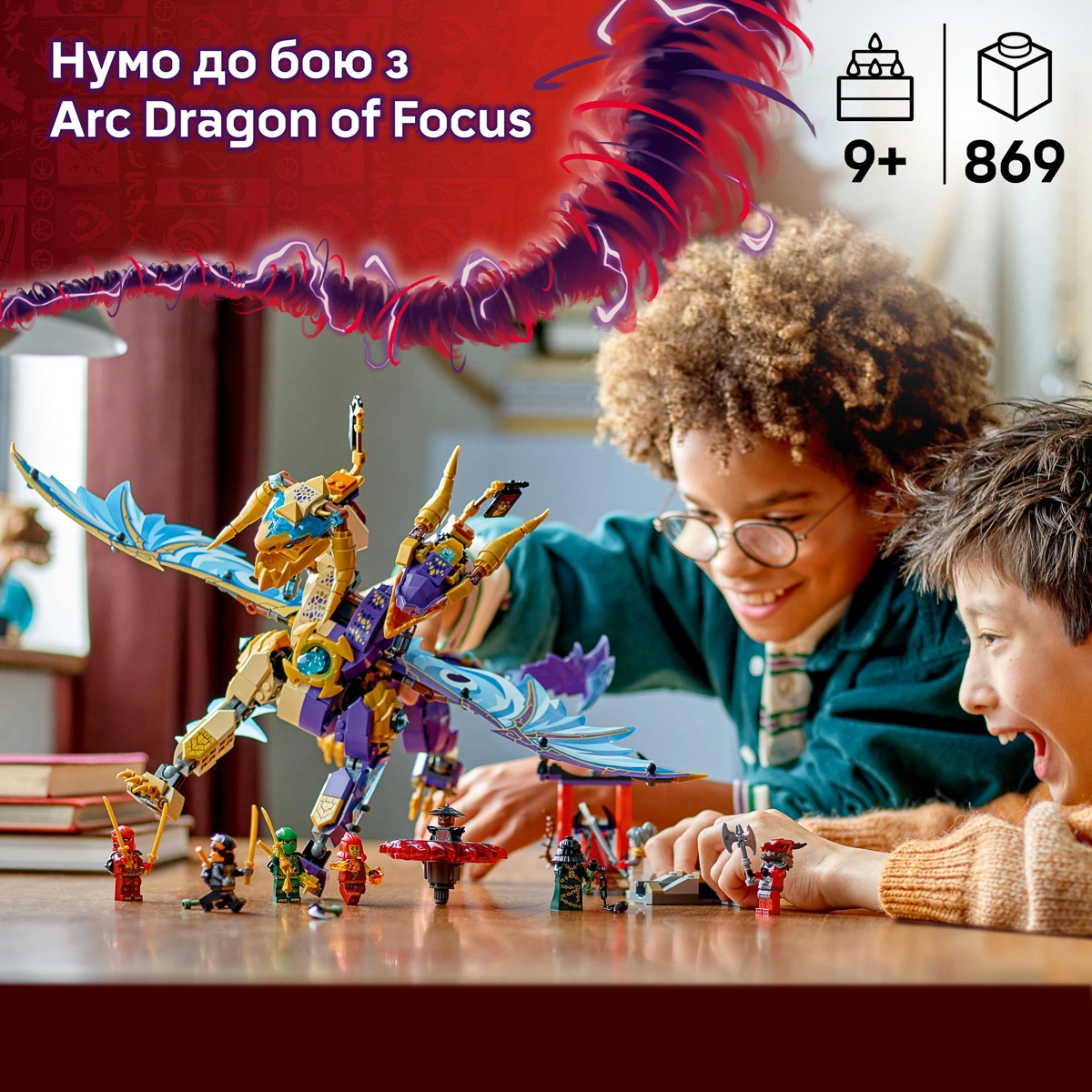 LEGO NINJAGO Arc Dragon of Focus 71836 — фото 11