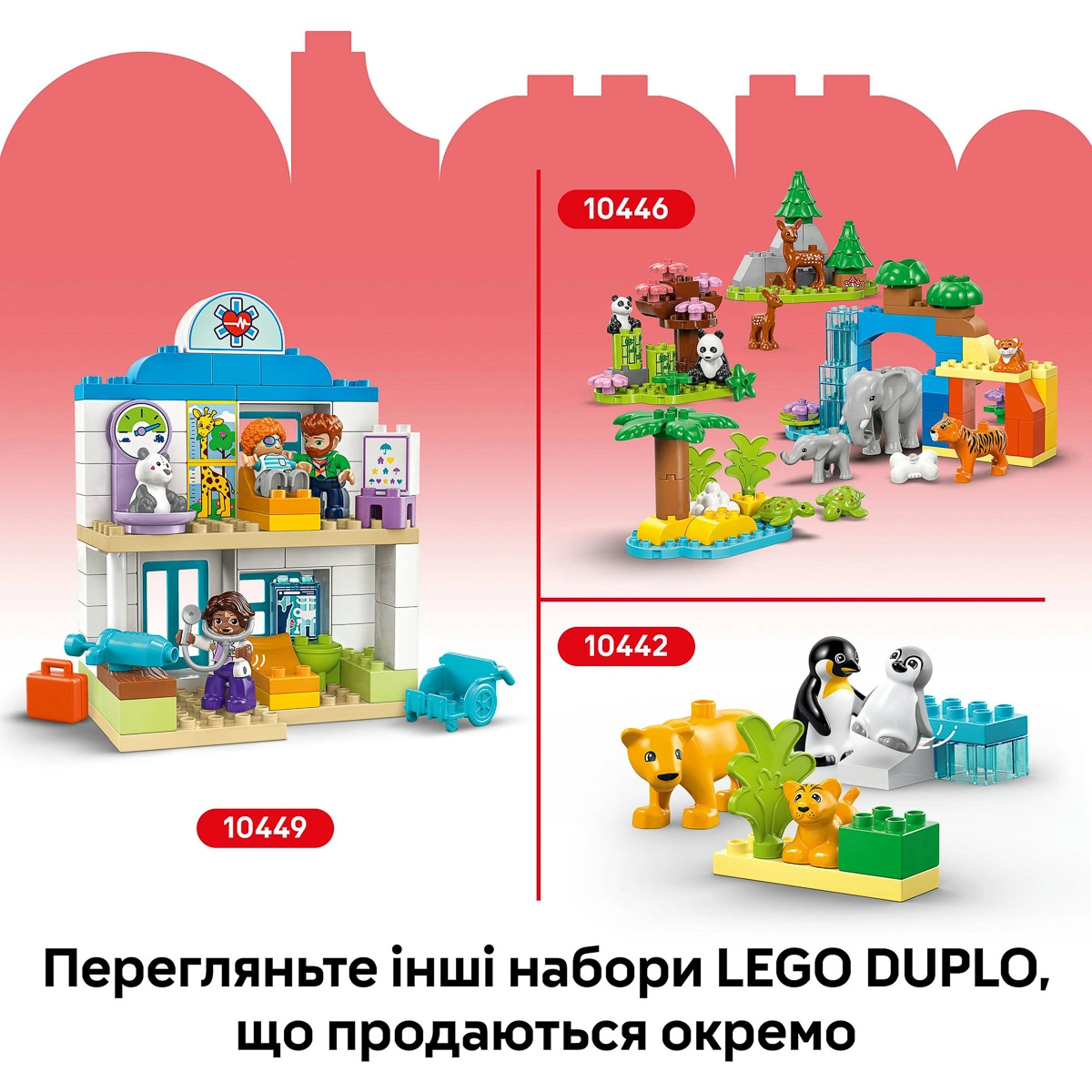 LEGO DUPLO Автомобілі для гонки та пілоти команд Формули-1 10445 — фото 7