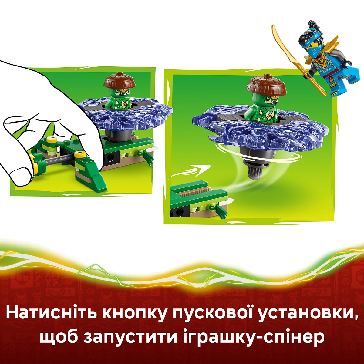 LEGO NINJAGO Нія проти спінера монстра-мутанта 71849 — фото 6