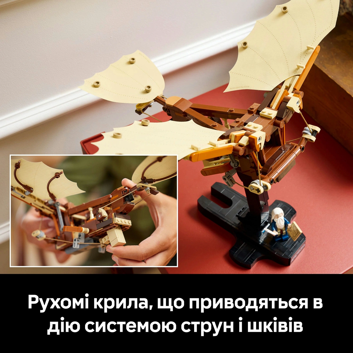 LEGO ICONS Літальний апарат Леонардо да Вінчі 10363 — фото 14