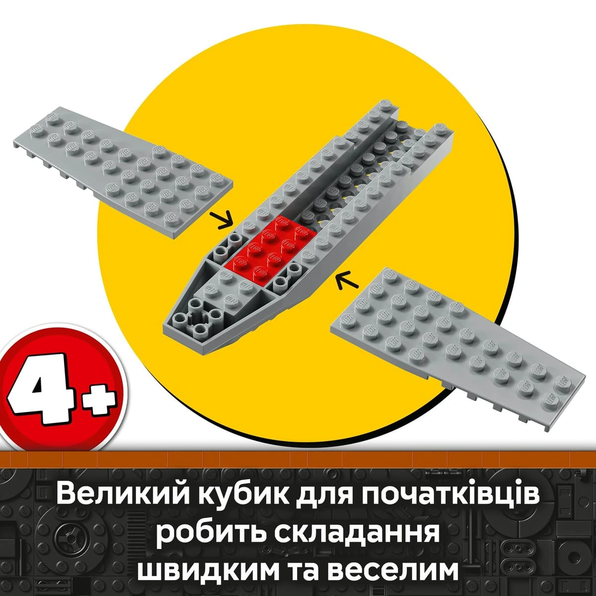 LEGO Star Wars Зірковий винищувач N-1 Мандо та Грогу 75410 — фото 10