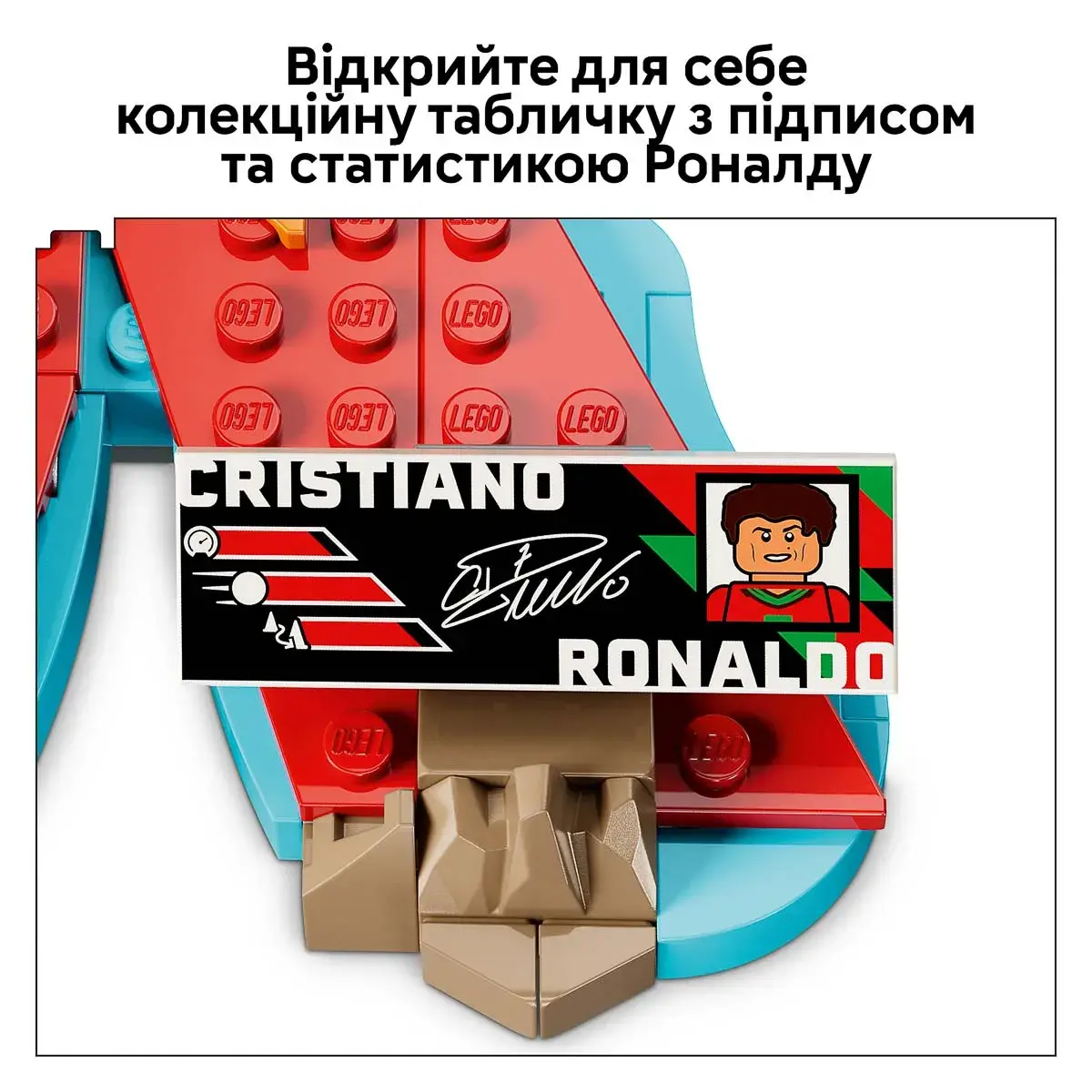 LEGO Editions Football Кріштіану Роналду — найкращі моменти футбольних матчів 43012 — фото 6
