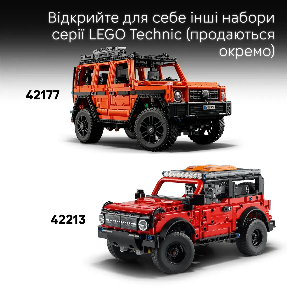 LEGO Technic Позашляховик Jeep Wrangler Rubicon 42227 — фото 7