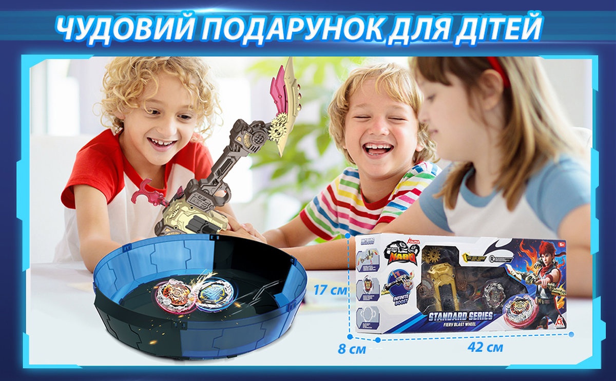 Дзига Infinity Nado VII Standard series Вогняне Колесо Вибуху (EU664113) — фото 16