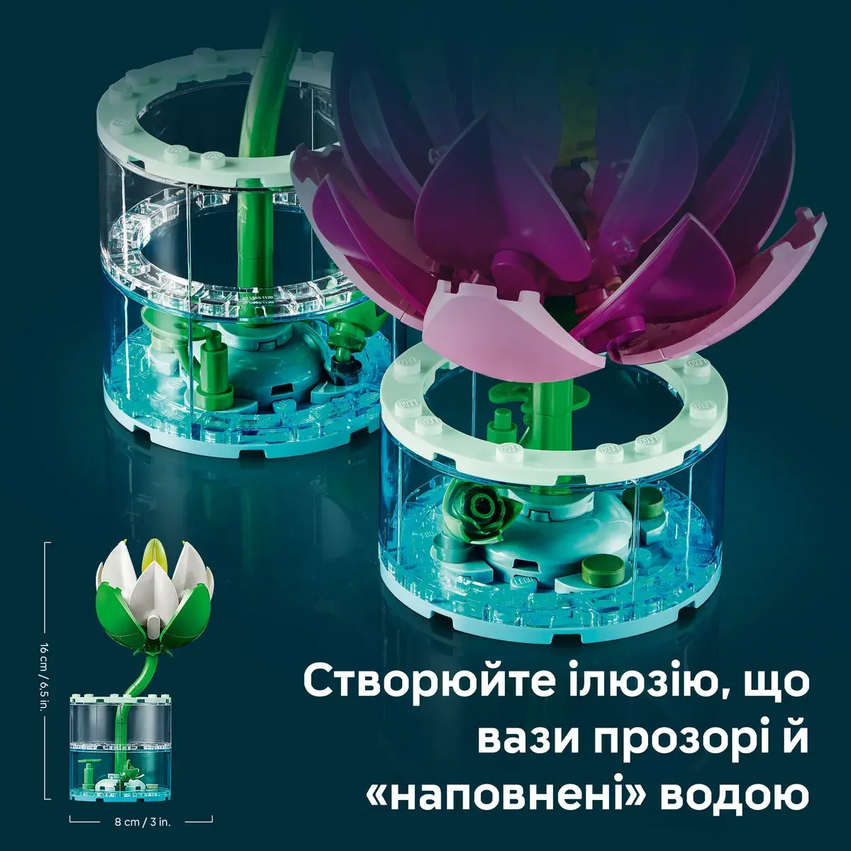LEGO Botanical Collection Латаття 11511 — фото 7