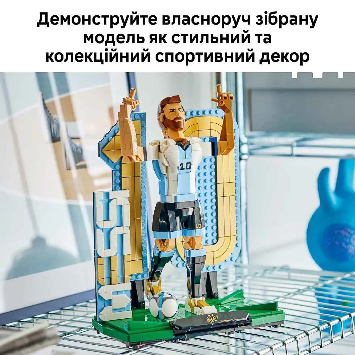 LEGO Editions Football Ліонель Мессі — легенда футболу 43015 — фото 5