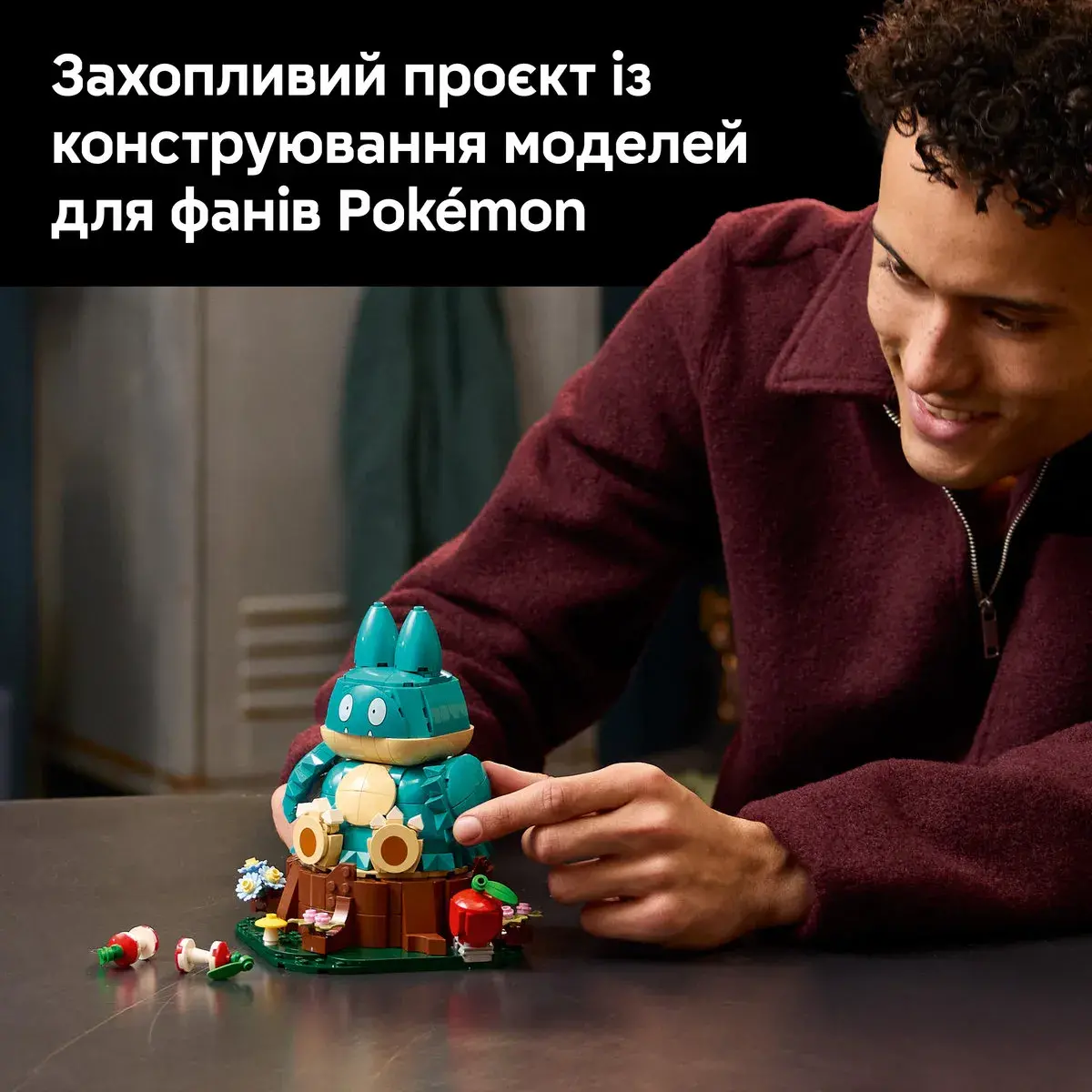 LEGO Pokemon Манчлакс 72150 — фото 3