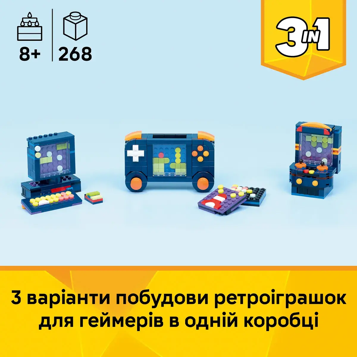 LEGO Creator Гральна ретро-консоль 31380 — фото 2