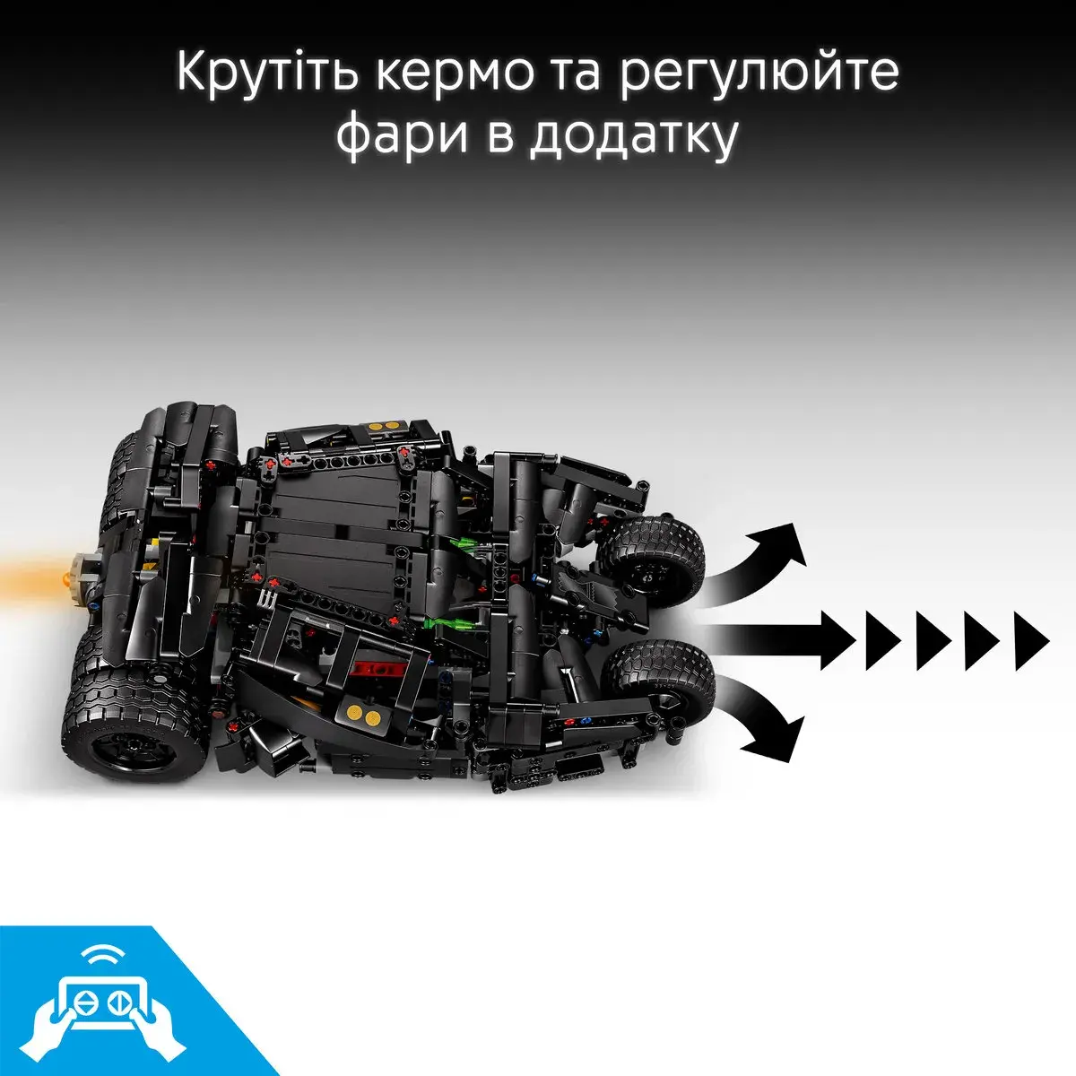 LEGO Technic Batmobile Tumbler 42239 — фото 6