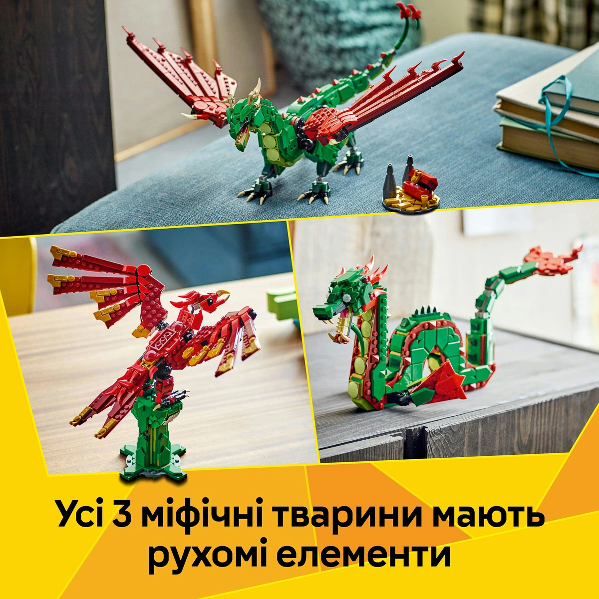 LEGO Creator Середньовічний дракон 31161 — фото 13
