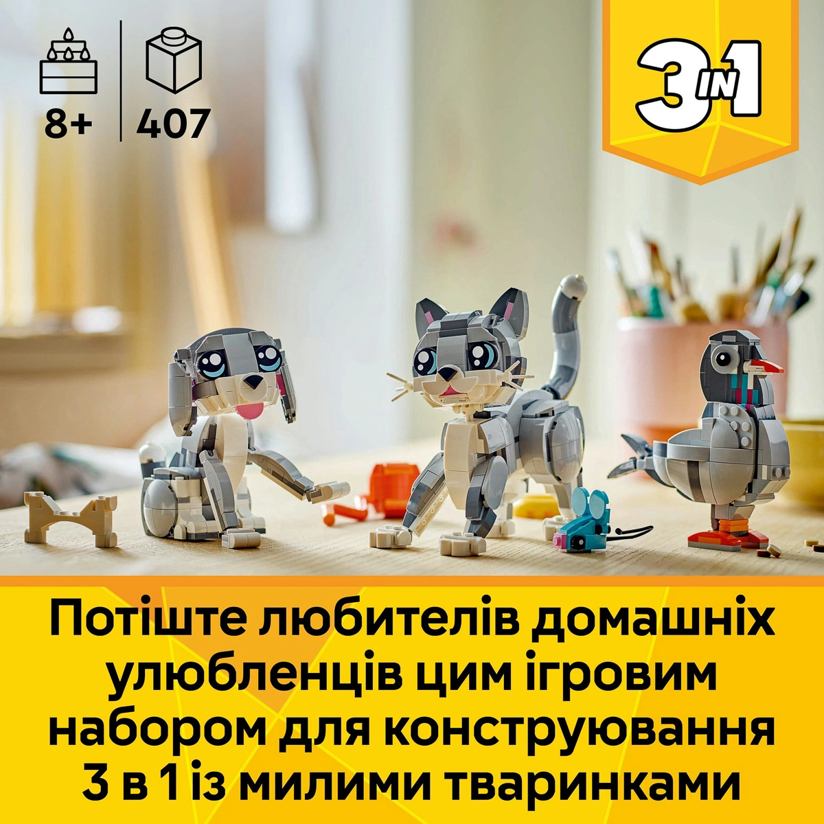 LEGO Creator Грайливий кіт 31163 — фото 11