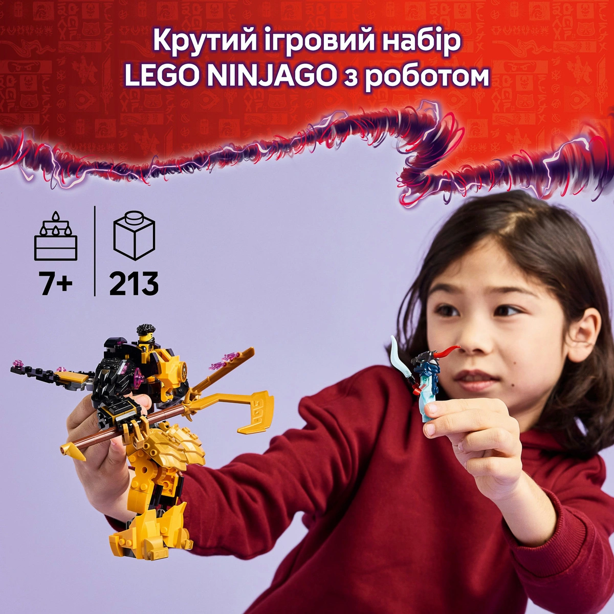 LEGO NINJAGO Бойовий робот Арін Спін-джитсу 71839 — фото 11