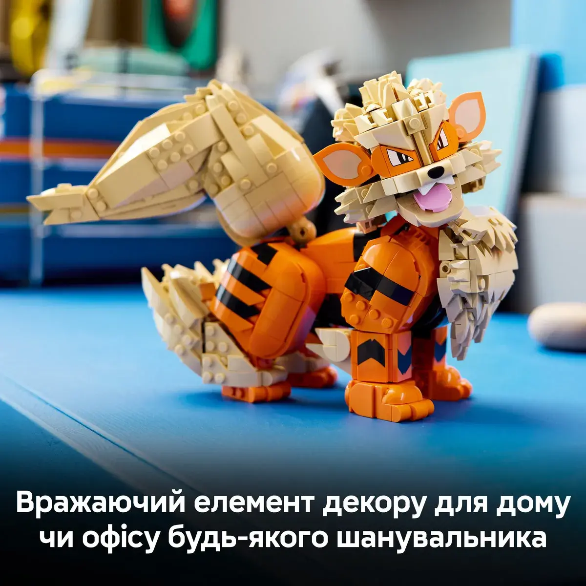 LEGO Pokemon Арканайн 72160 — фото 6