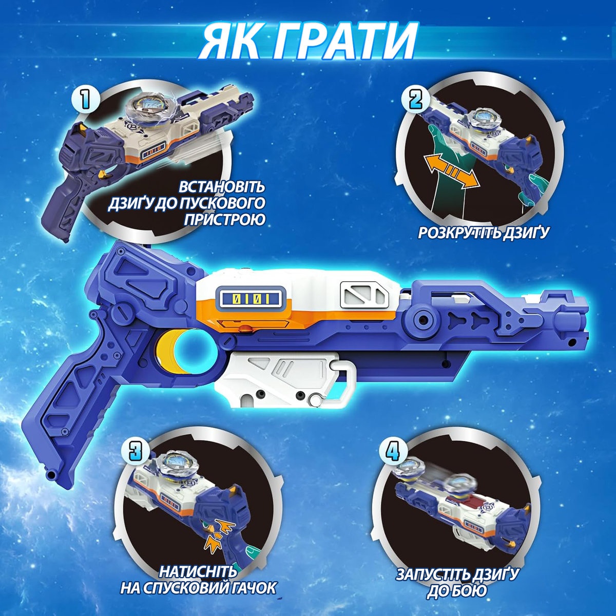 Набір Infinity Nado VII Power Battle Set Громовий Мисливець Тіней та Вогняне Колесо Вибуху (EU664180) — фото 17