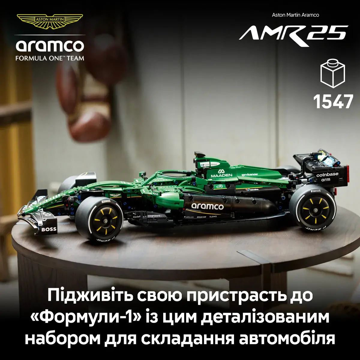 LEGO Technic Автомобіль «Формули-1» Aston Martin Aramco AMR25 42240 — фото 2