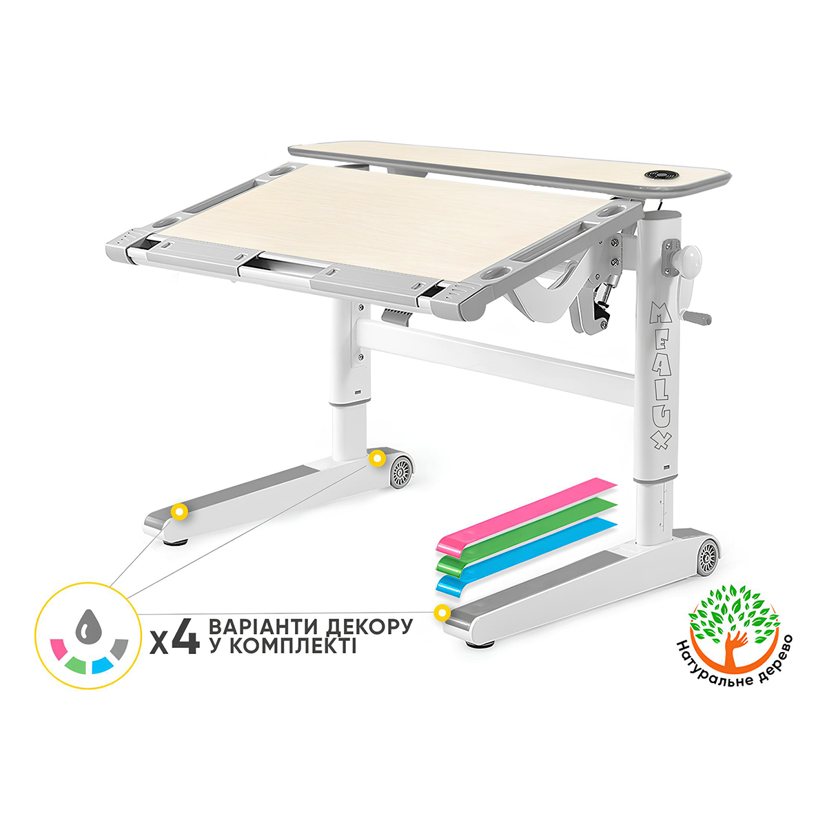 Дитячий стіл Mealux Ergowood L Multicolor TG Energy