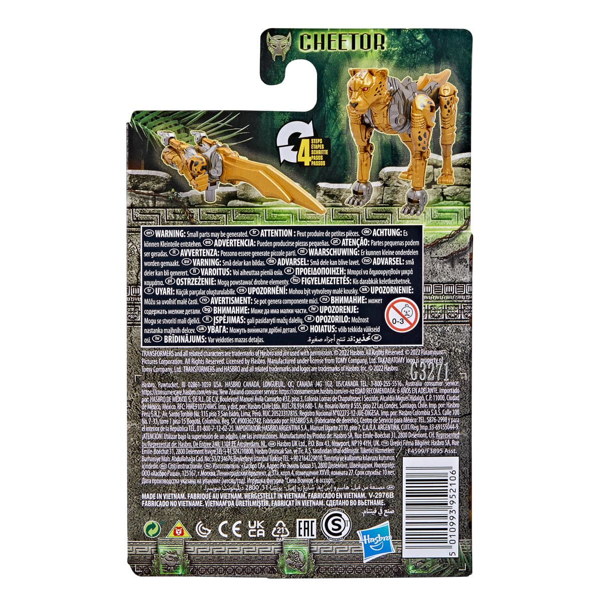 Фігурка-трансформер Hasbro Transfromers Rise of the Beasts Cheetor, F3895_F4599 — фото 2