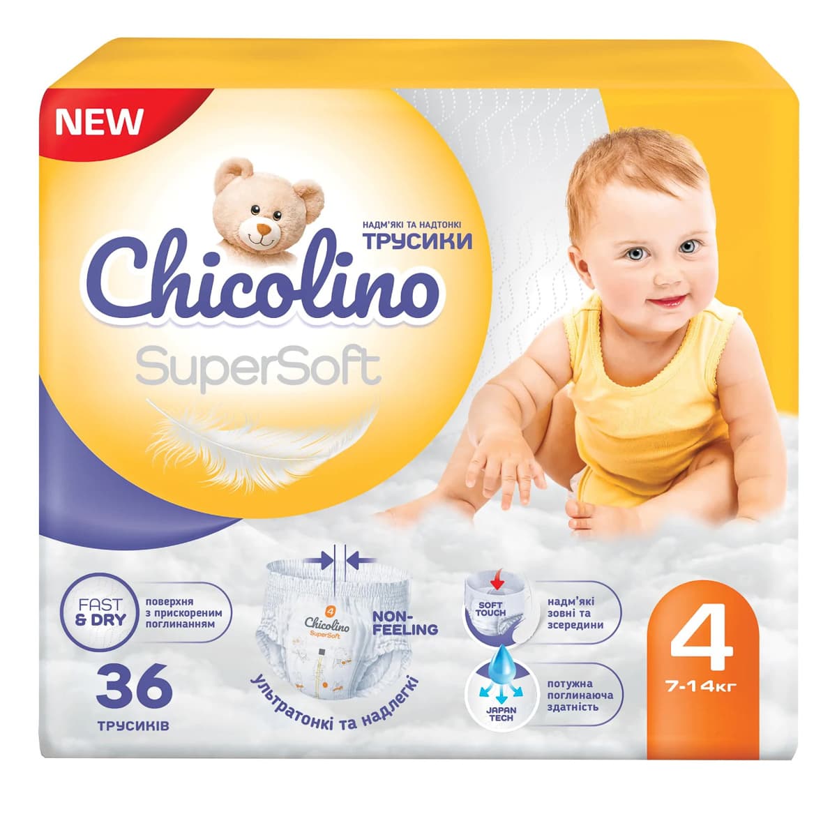 Підгузки-трусики Chicolino Super Soft 4 (7-14кг) 36 шт ChT4.36.SS