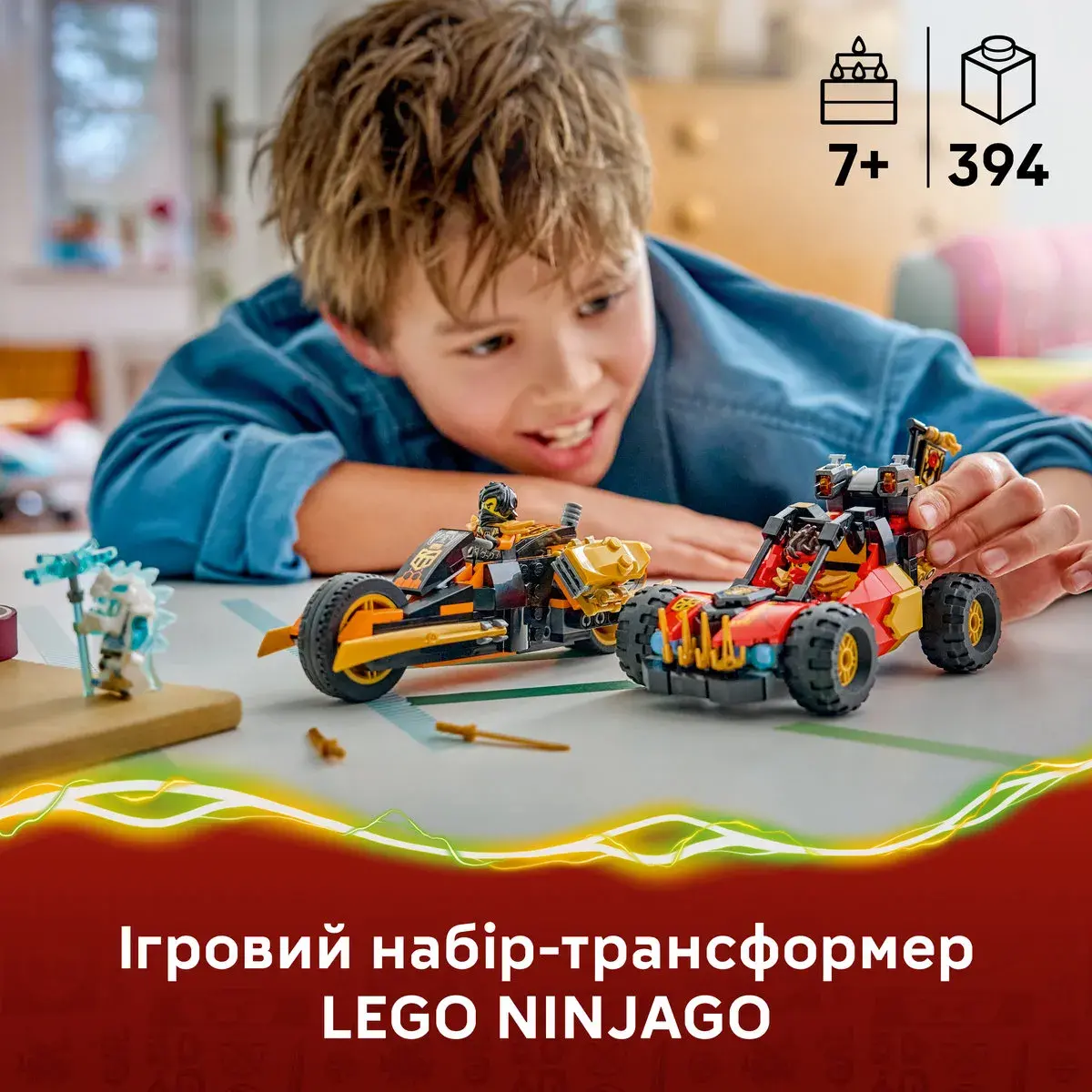 LEGO Ninjago Комбіновані транспортні засоби Кая та Коула 71864 — фото 2
