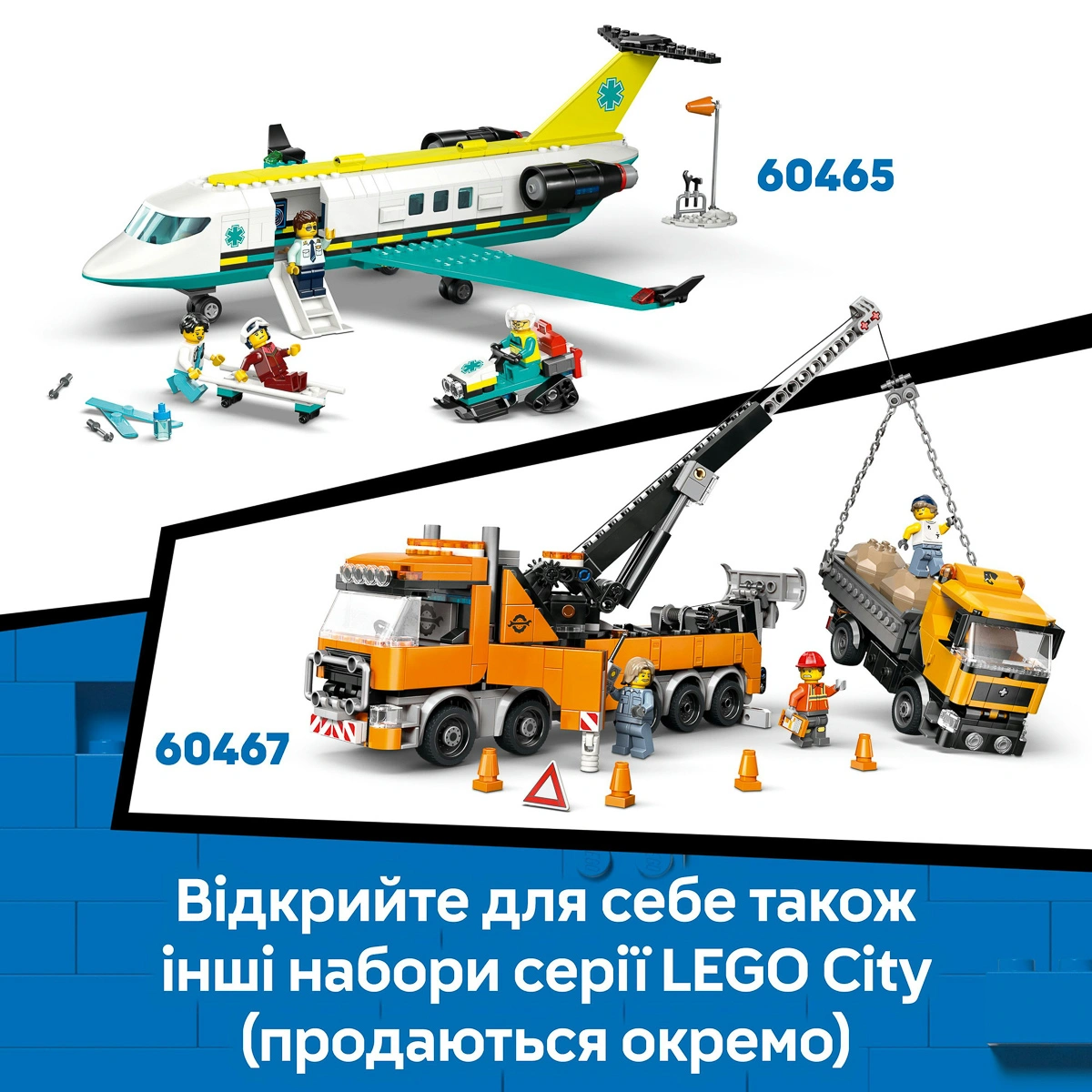 LEGO City Жовтий бульдозер 60466 — фото 16