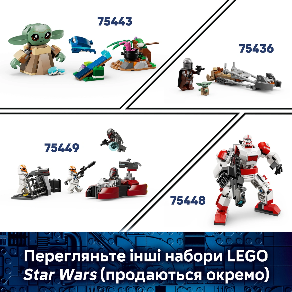 LEGO Star Wars Спідер Кобба Ванта 75437 — фото 7