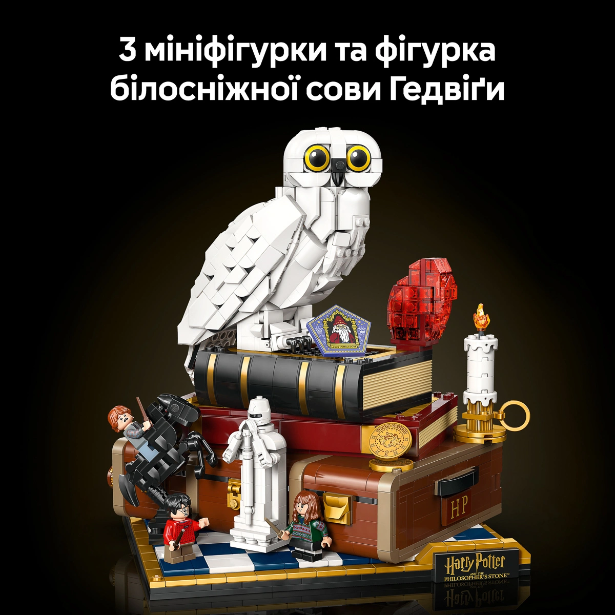 LEGO Harry Potter Філософський камінь. Колекційний набір 76466 — фото 6