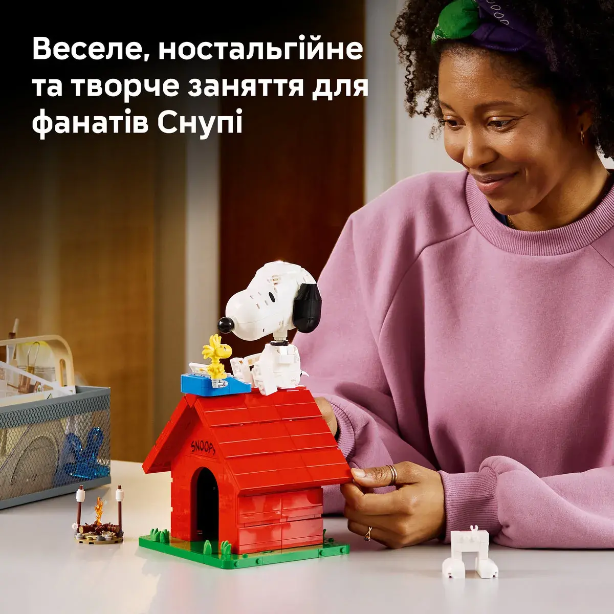 LEGO Ideas «Дрібнота»: будка Снупі 21368 — фото 3