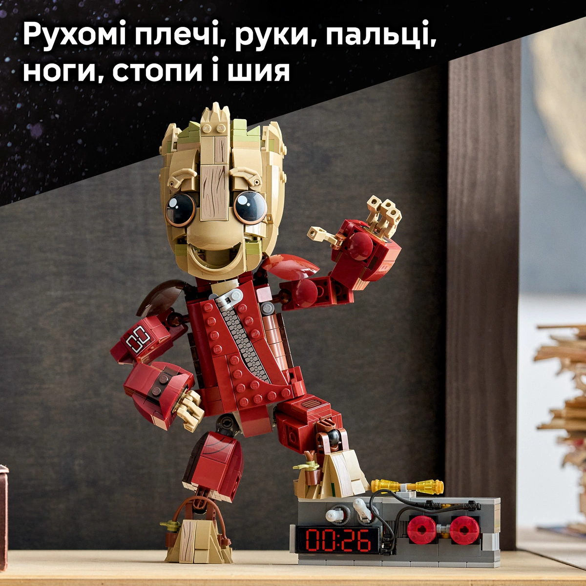 LEGO Super Heroes Marvel Ґрут у комбінезоні Спустошувачів 76341 — фото 3