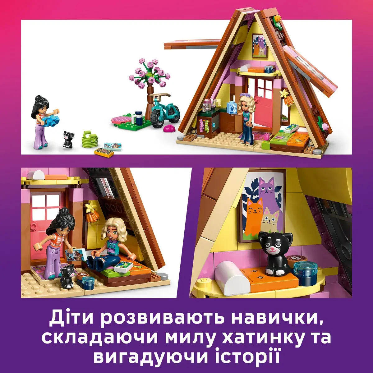 LEGO Friends Будиночок для кемпінгу на природі 42682 — фото 4