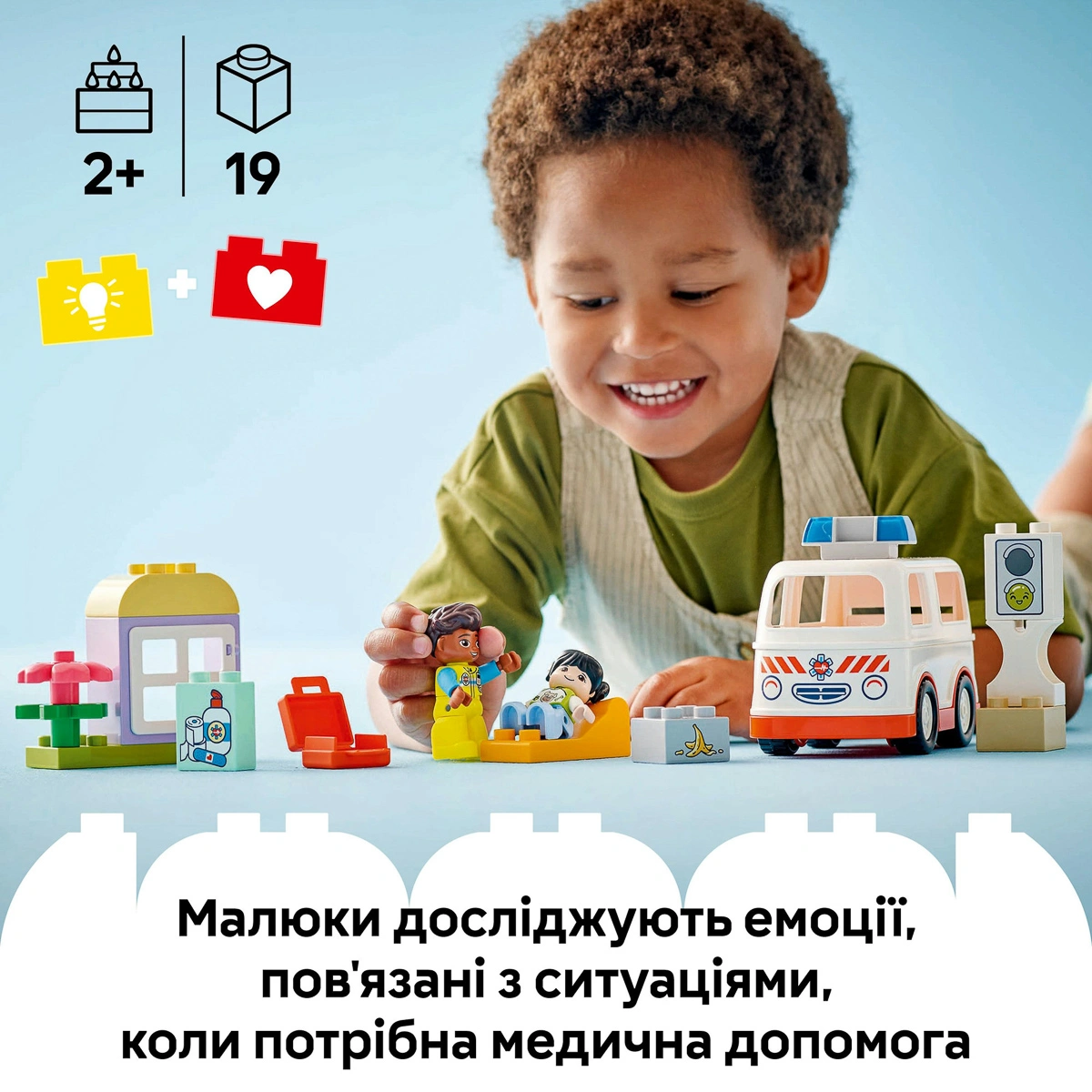 LEGO DUPLO Швидка допомога та водій 10447 — фото 11
