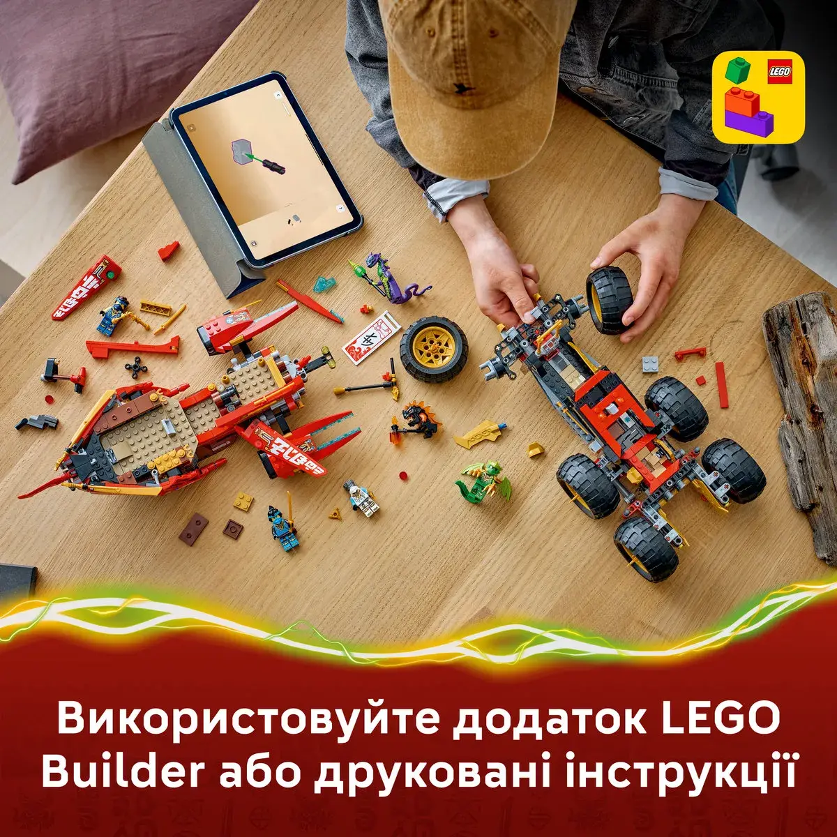 LEGO Ninjago Райська земля 71869 — фото 4
