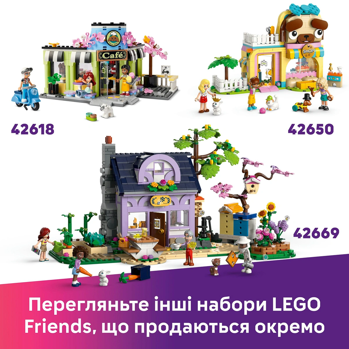 LEGO Friends Цукерня Хартлейк-Сіті 42649 — фото 10